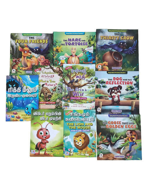 Ultimate Story Combo ( 10 Story Books) Age 2 to 8