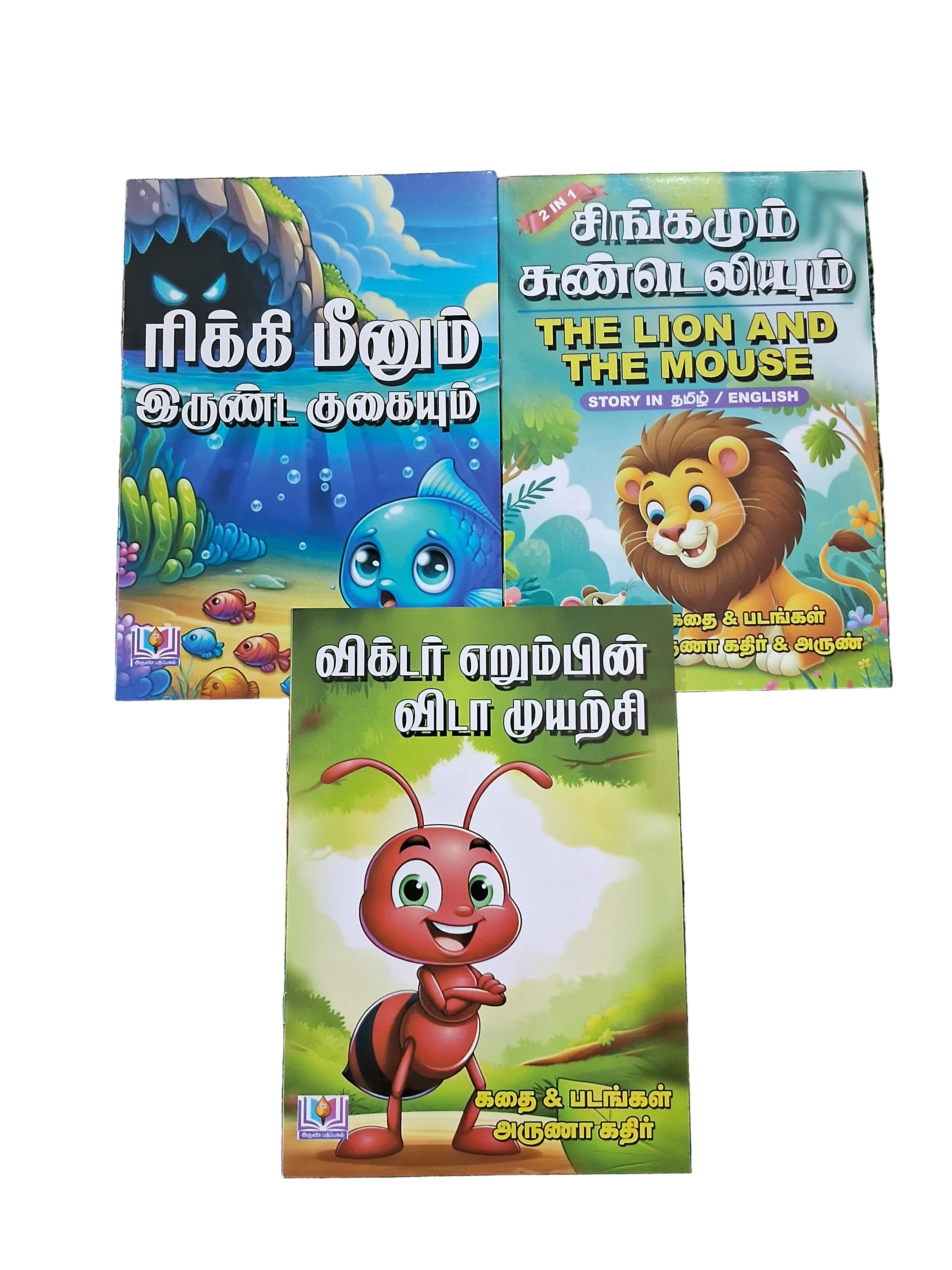 Ultimate Story Combo ( 10 Story Books) Age 2 to 8