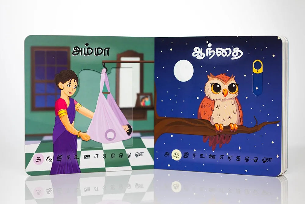 Uyir Chuvadi (Tamil Vowels Interactive Book)