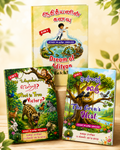 2 in 1 Story Book Combo (3 Books) - Tamil/English Bilingual