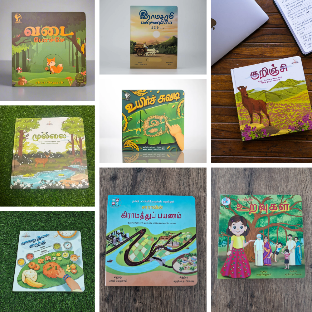 தாய் மாமன் சீர் - Thaai Maman Seer - Tamil Board Books Combo