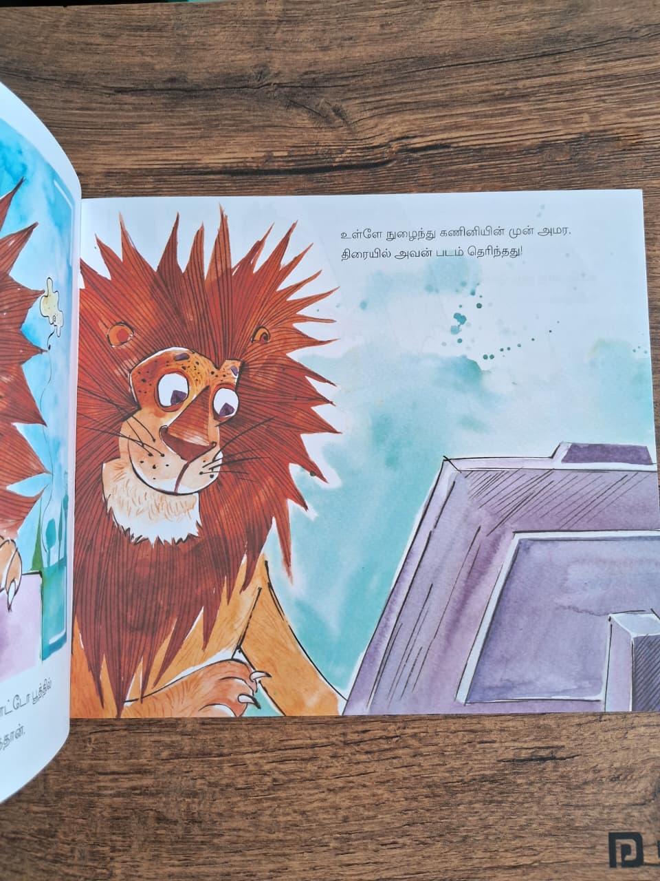 LION GOES FOR A HAIRCUT - TAMIL