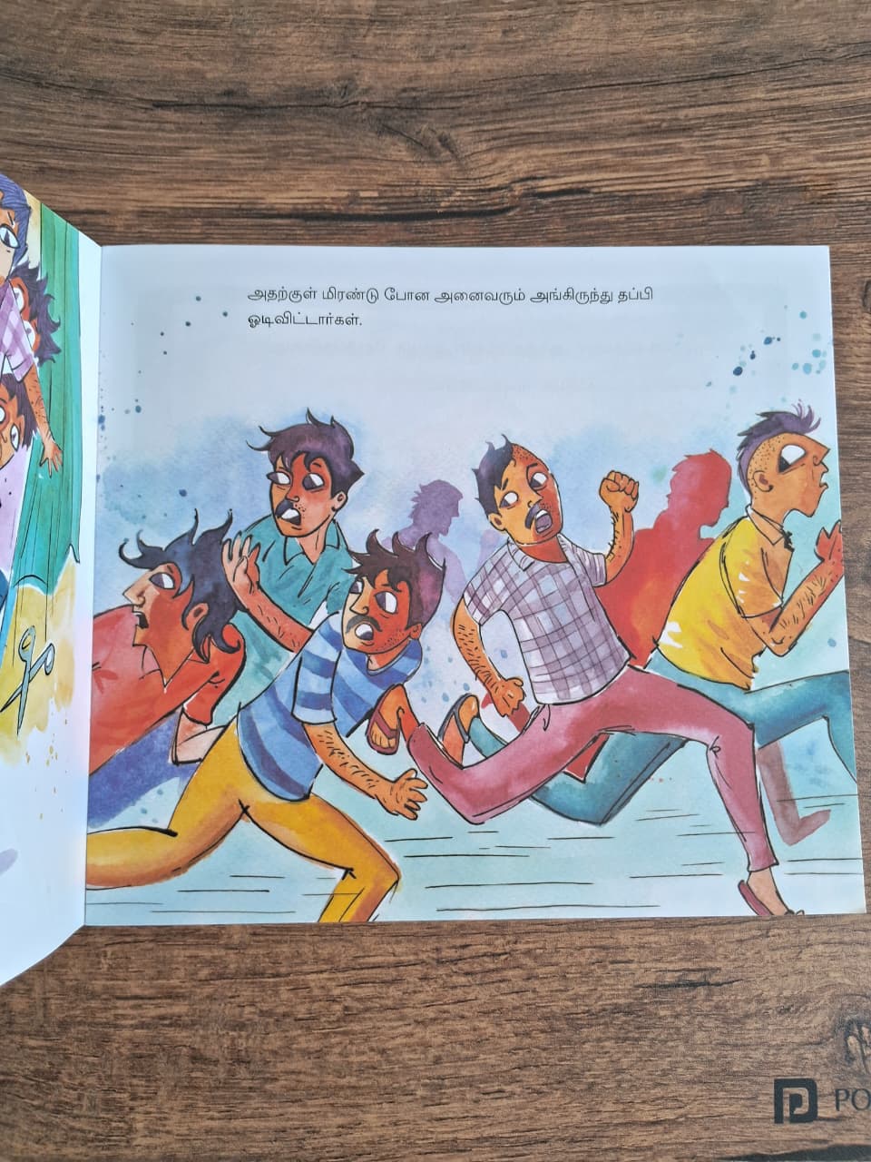 LION GOES FOR A HAIRCUT - TAMIL
