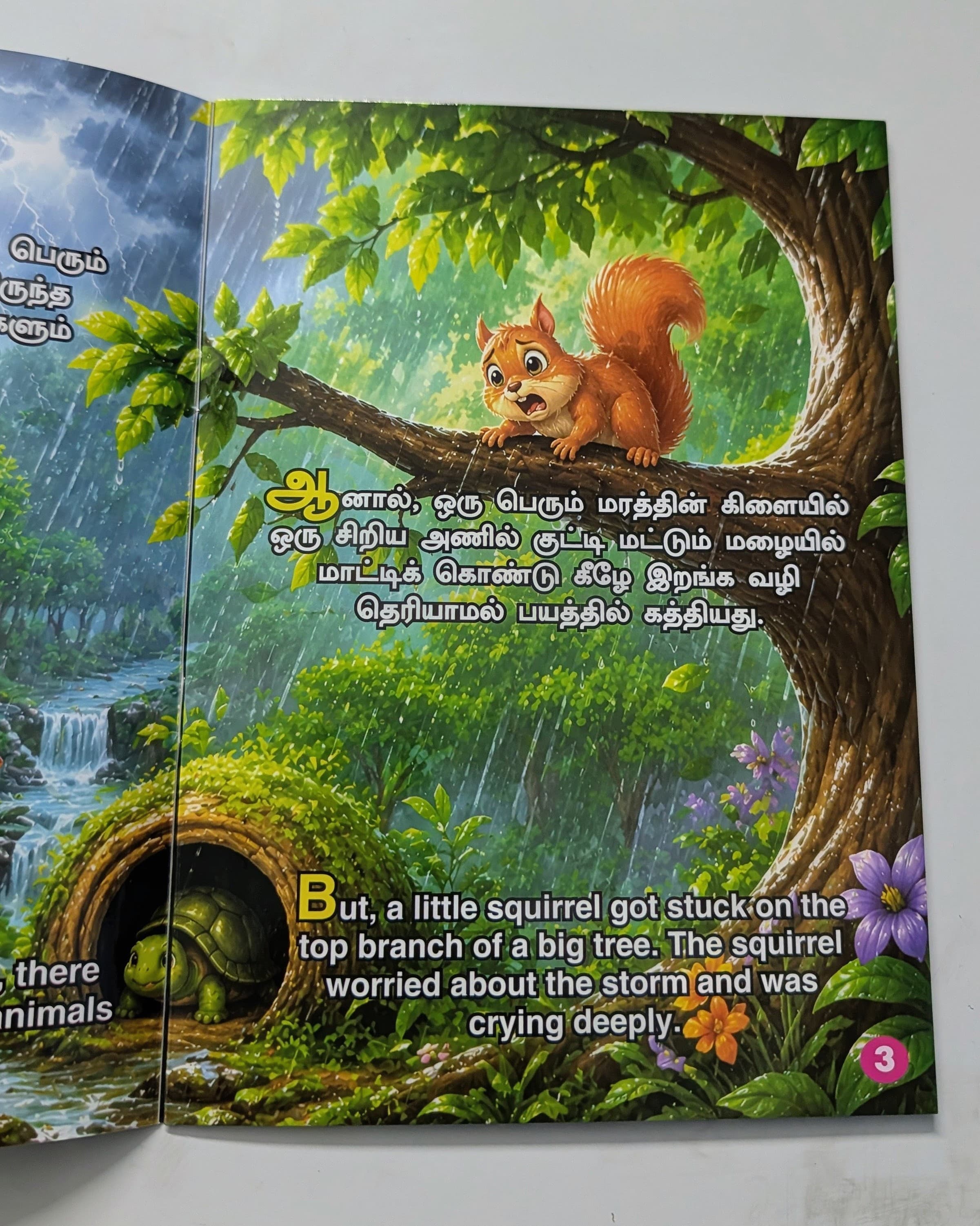 The Brave Little Sparrow - Bilingual Story Book in Tamil and English