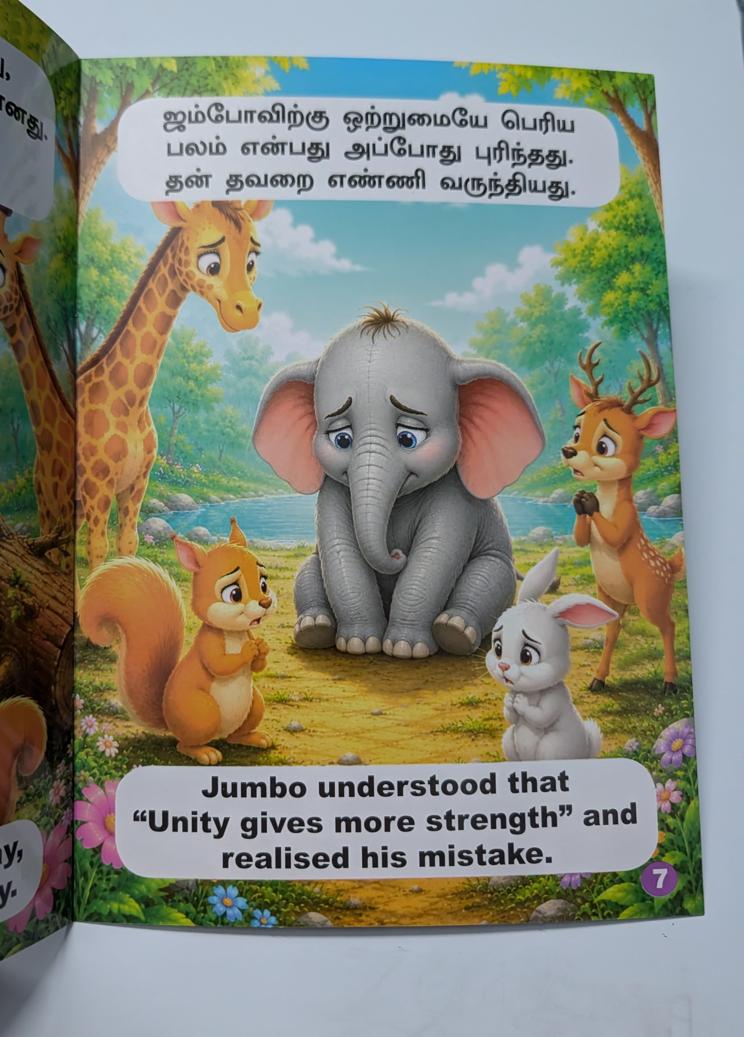 Jumbo Elephant's Strength - Bilingual Story Book in Tamil and English