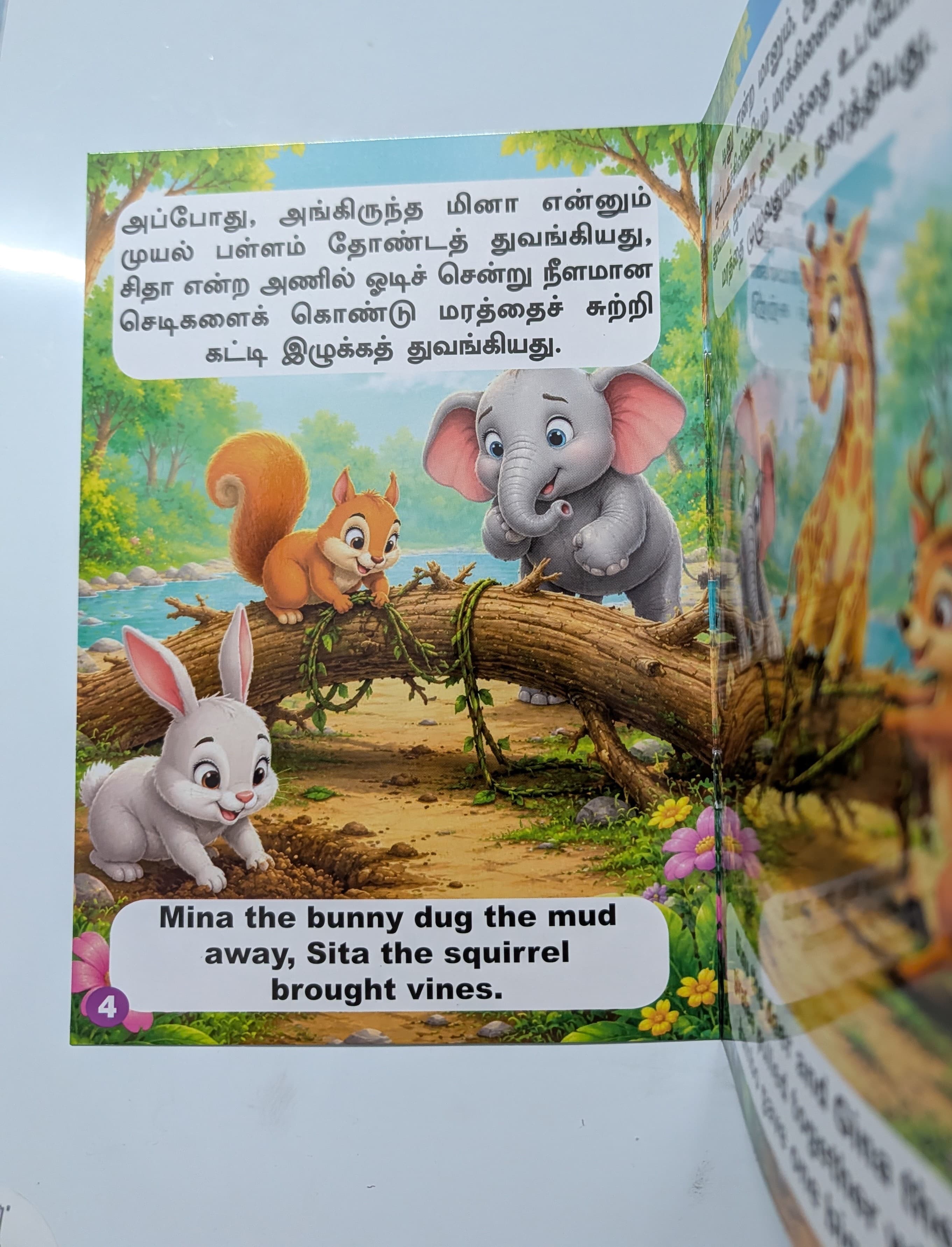 Jumbo Elephant's Strength - Bilingual Story Book in Tamil and English