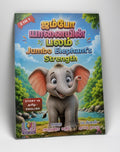 Jumbo Elephant's Strength - Bilingual Story Book in Tamil and English