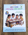 Reusable Tamil Letters Practice Book