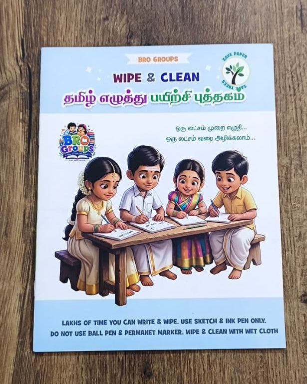Reusable Tamil Letters Practice Book