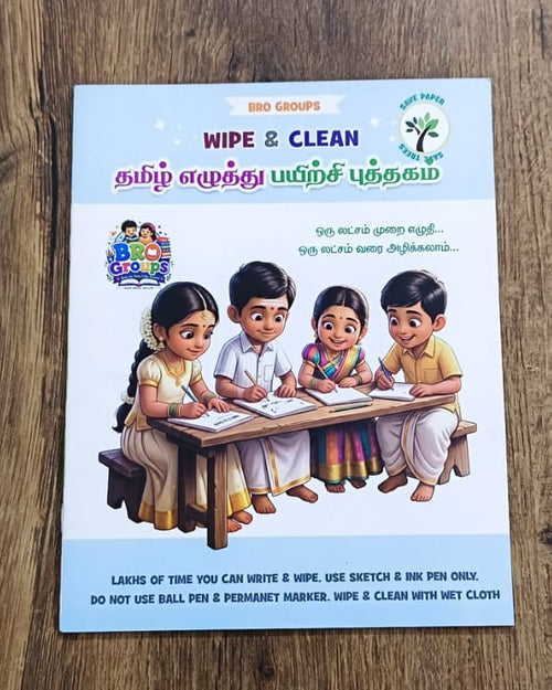 Reusable Tamil Letters Practice Book