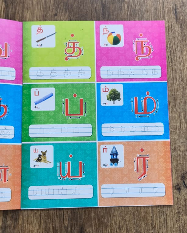 Reusable Tamil Letters Practice Book