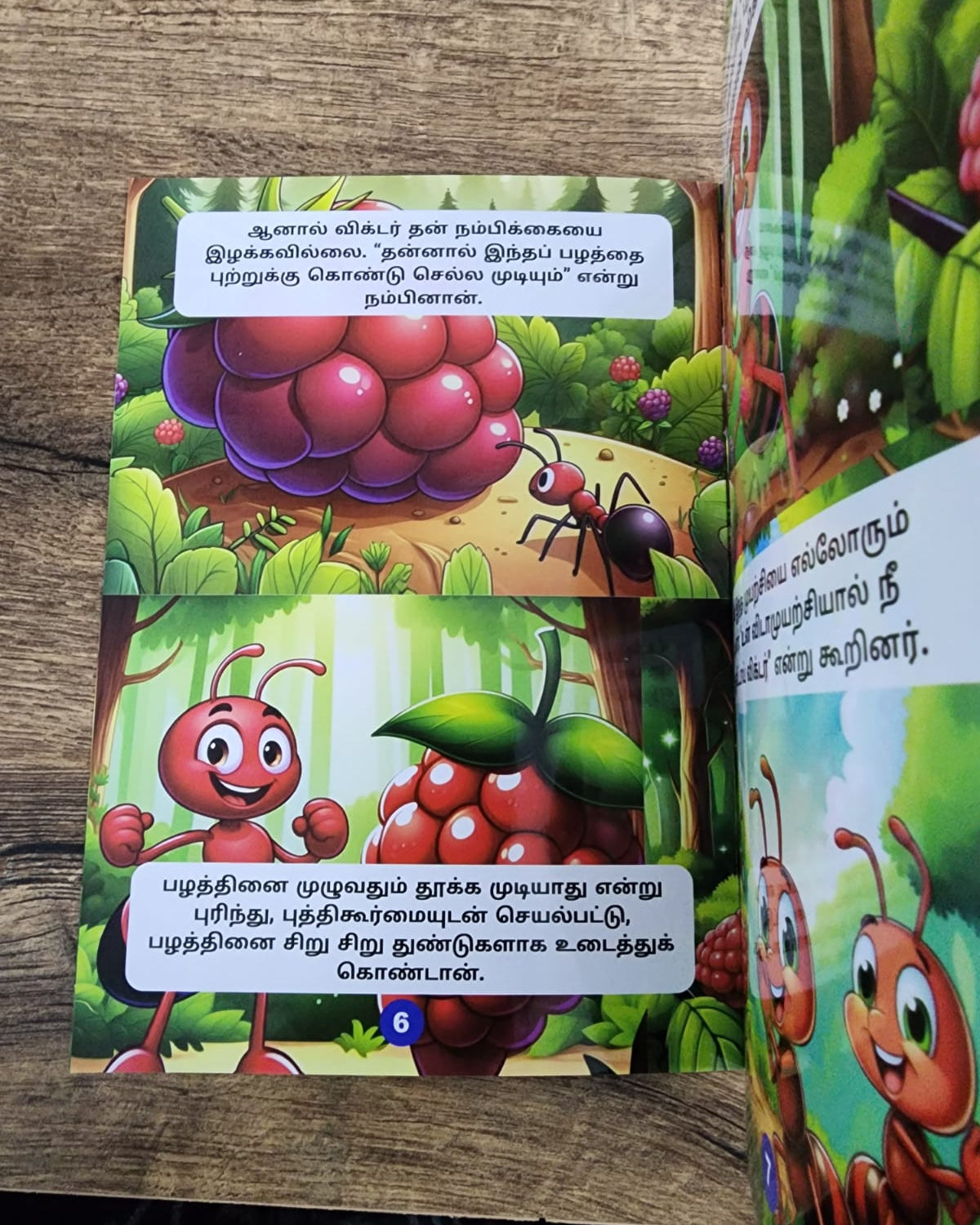 விக்டர் எறும்பின் விடா முயற்சி - Picture Story Book