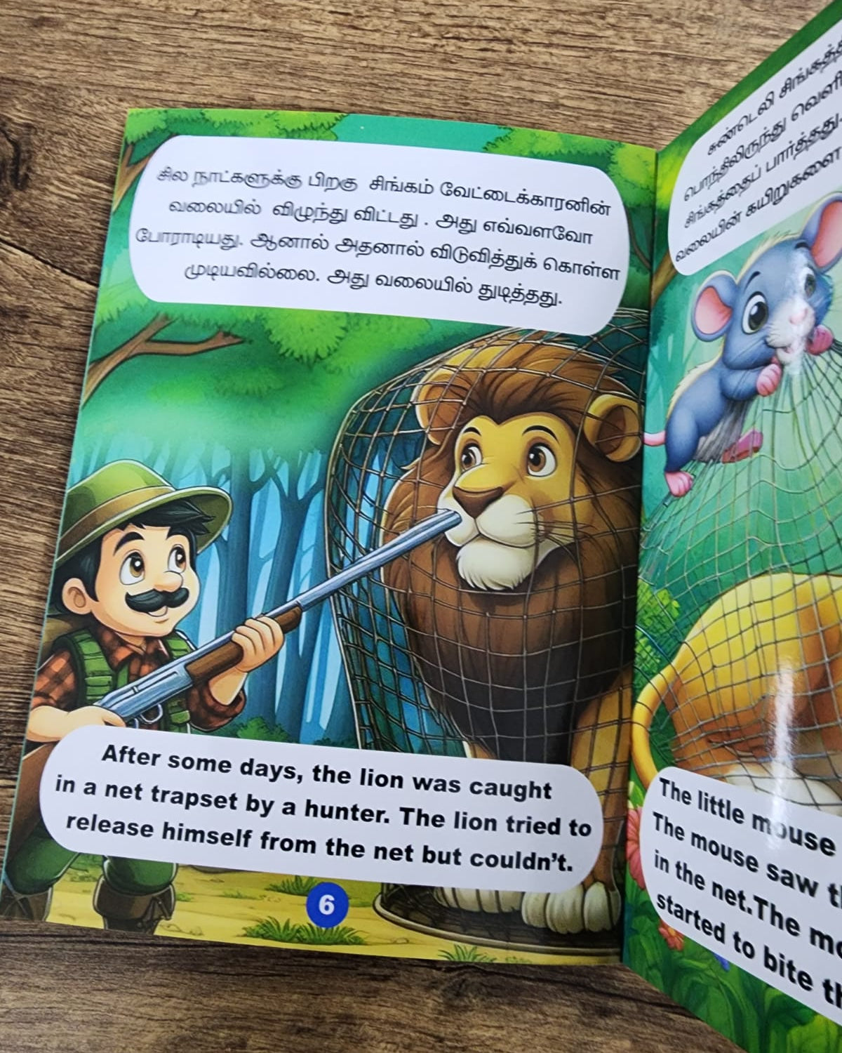 சிங்கமும் சுண்டெலியும் - The Lion and Mouse - Tamil/English Story Book