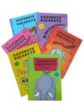 Gajapati Kulapati English - Complete Set (6 Titles)