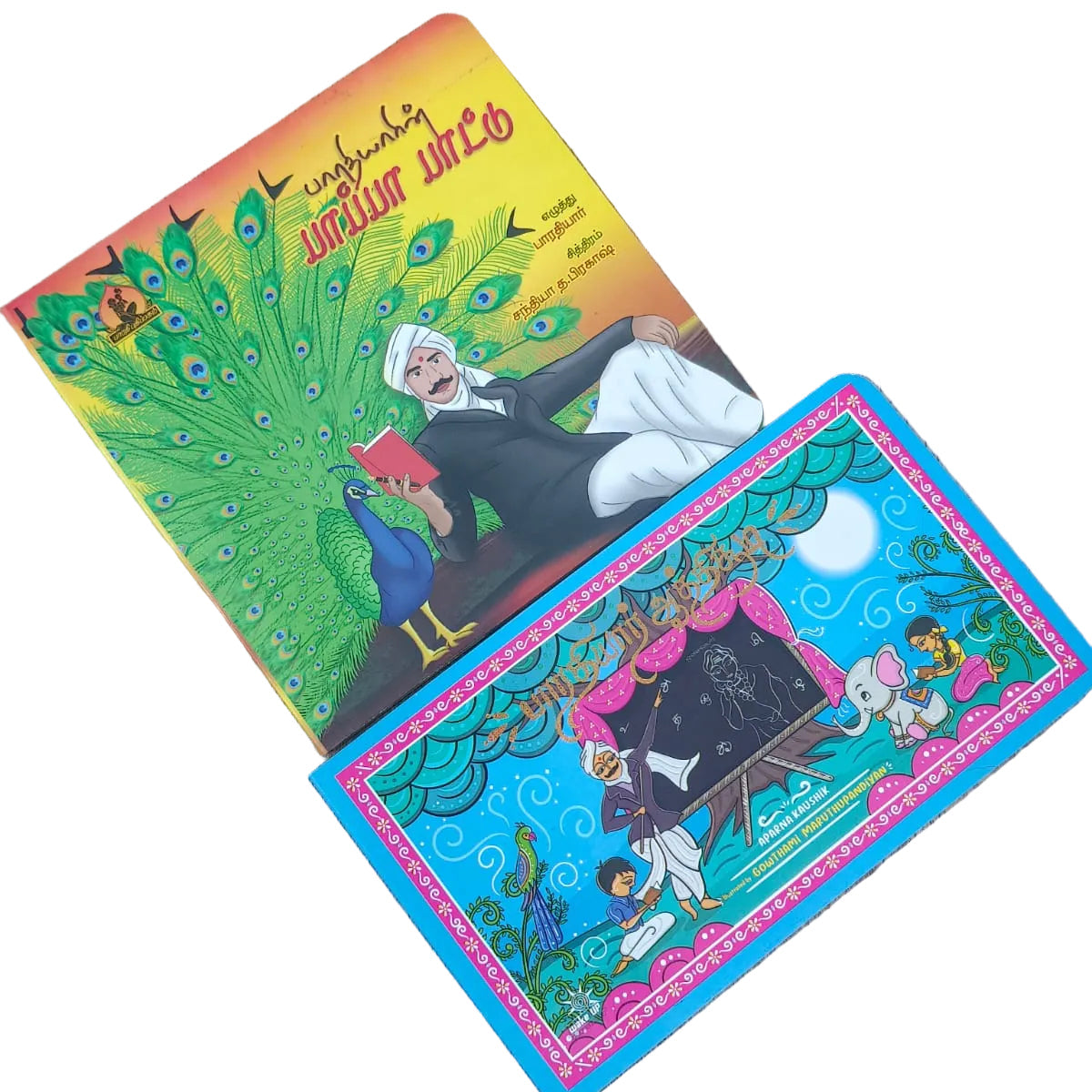 பாரதியின் வழியில் - Tamil Board Book Combo with Bharathiyar Books