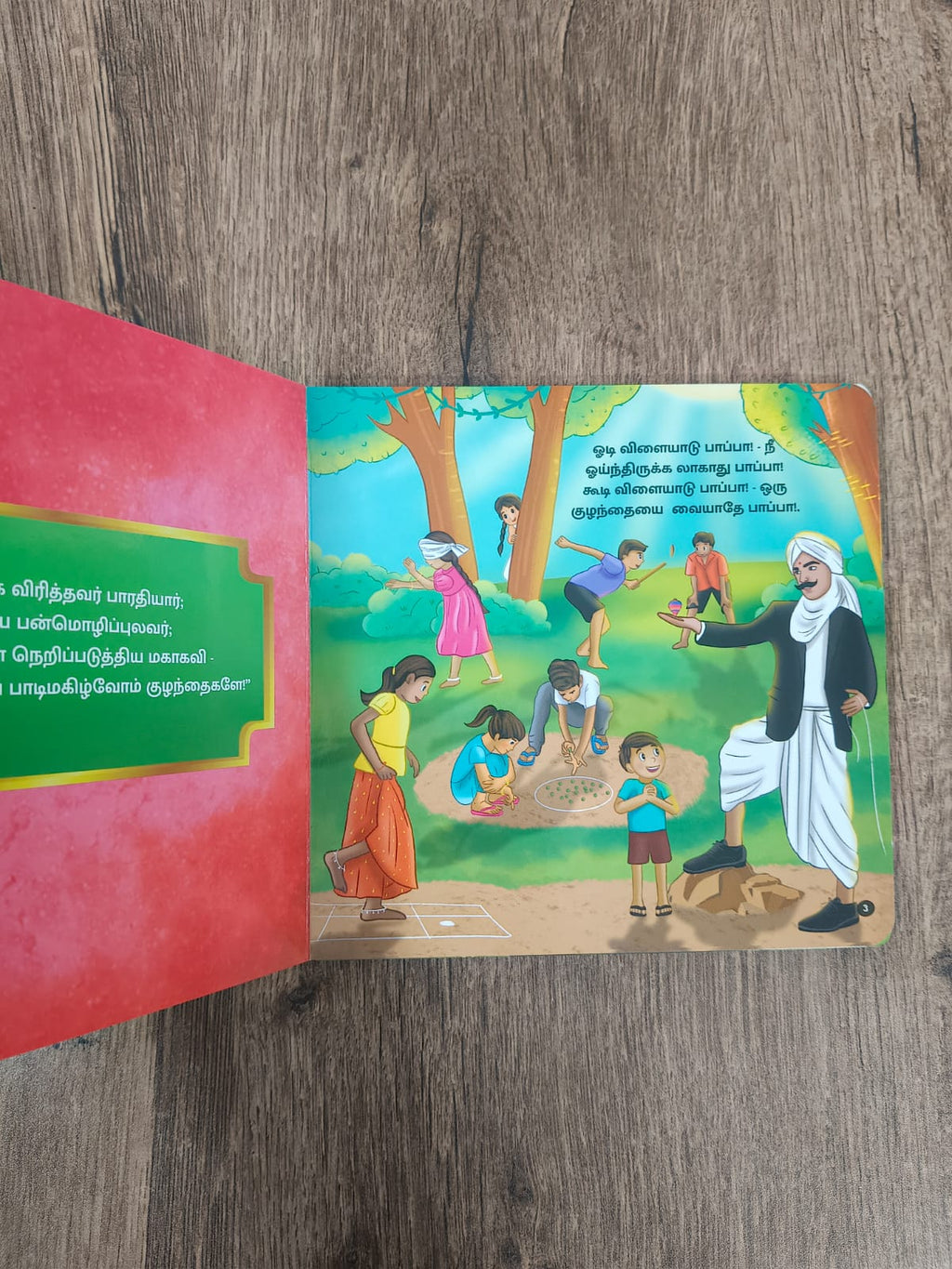 பாரதியின் வழியில் - Tamil Board Book Combo with Bharathiyar Books