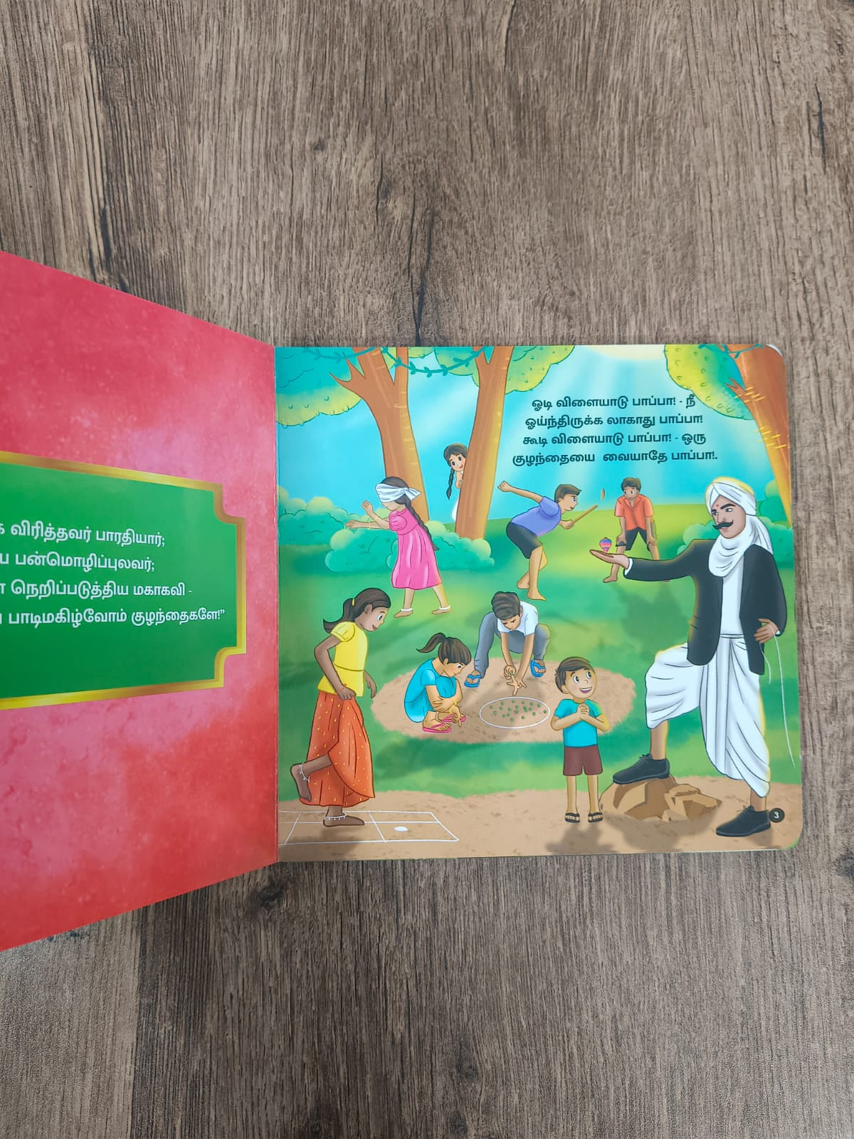 பாரதியின் வழியில் - Tamil Board Book Combo with Bharathiyar Books