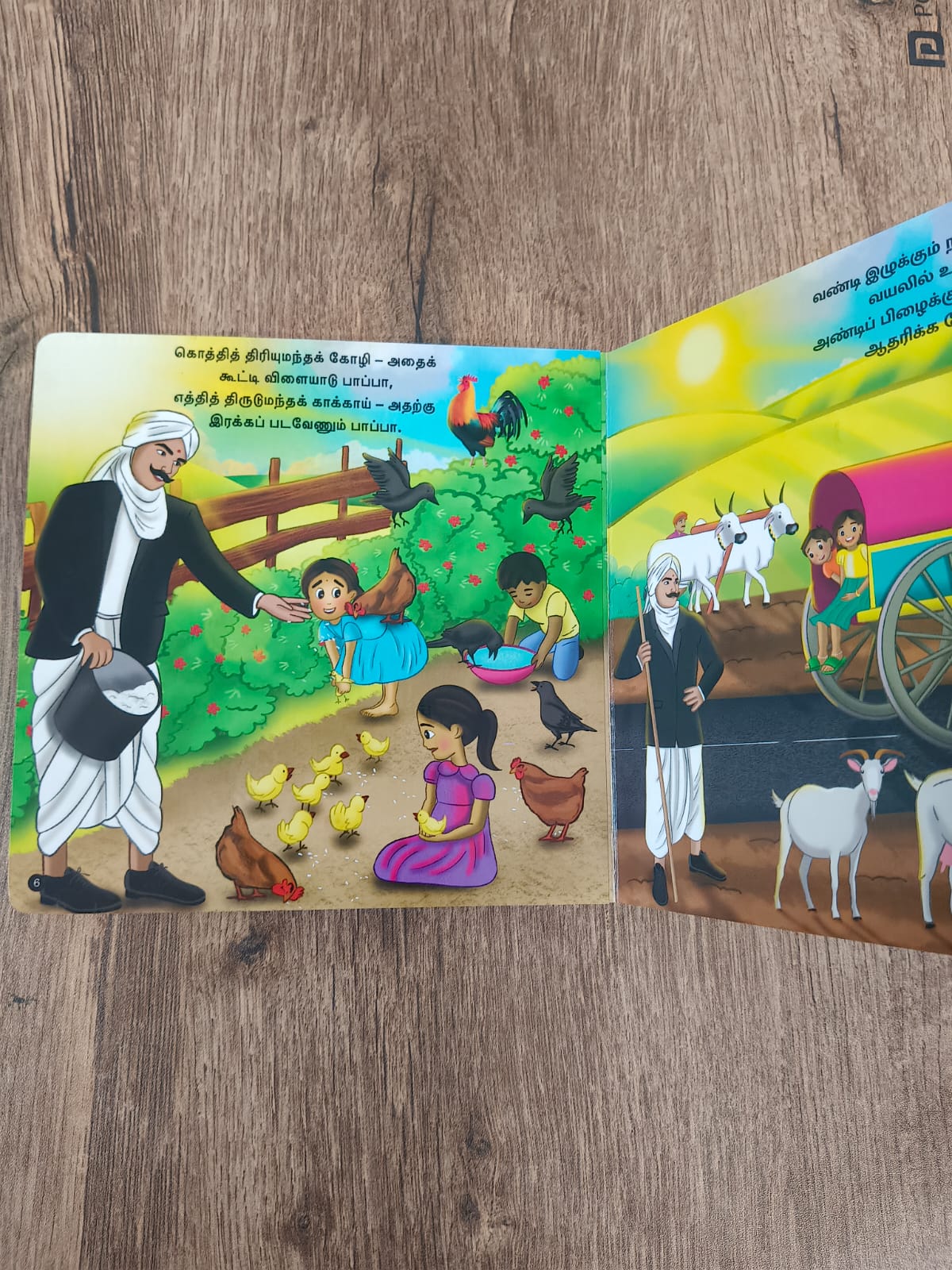 பாரதியின் வழியில் - Tamil Board Book Combo with Bharathiyar Books