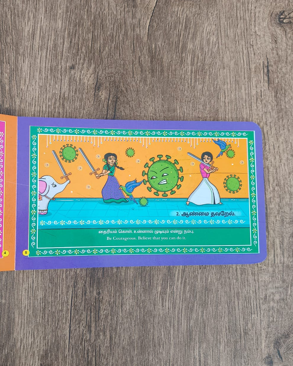 பாரதியின் வழியில் - Tamil Board Book Combo with Bharathiyar Books