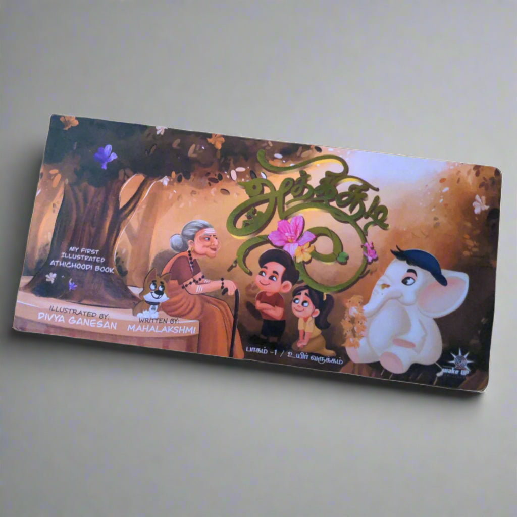 Aathichudi - Tamil/English Board Book - We Are Turners