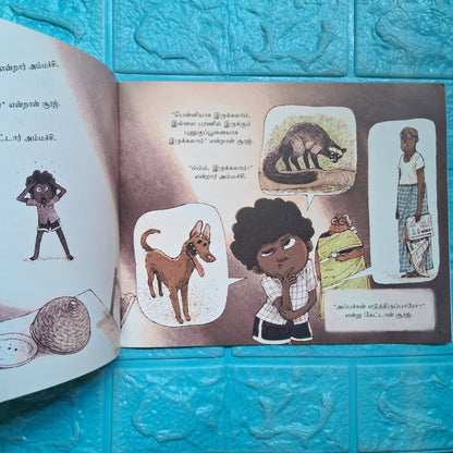 Ammachi's Incredible Investigation - Tamil - Level 3 - Pratham - We Are Turners