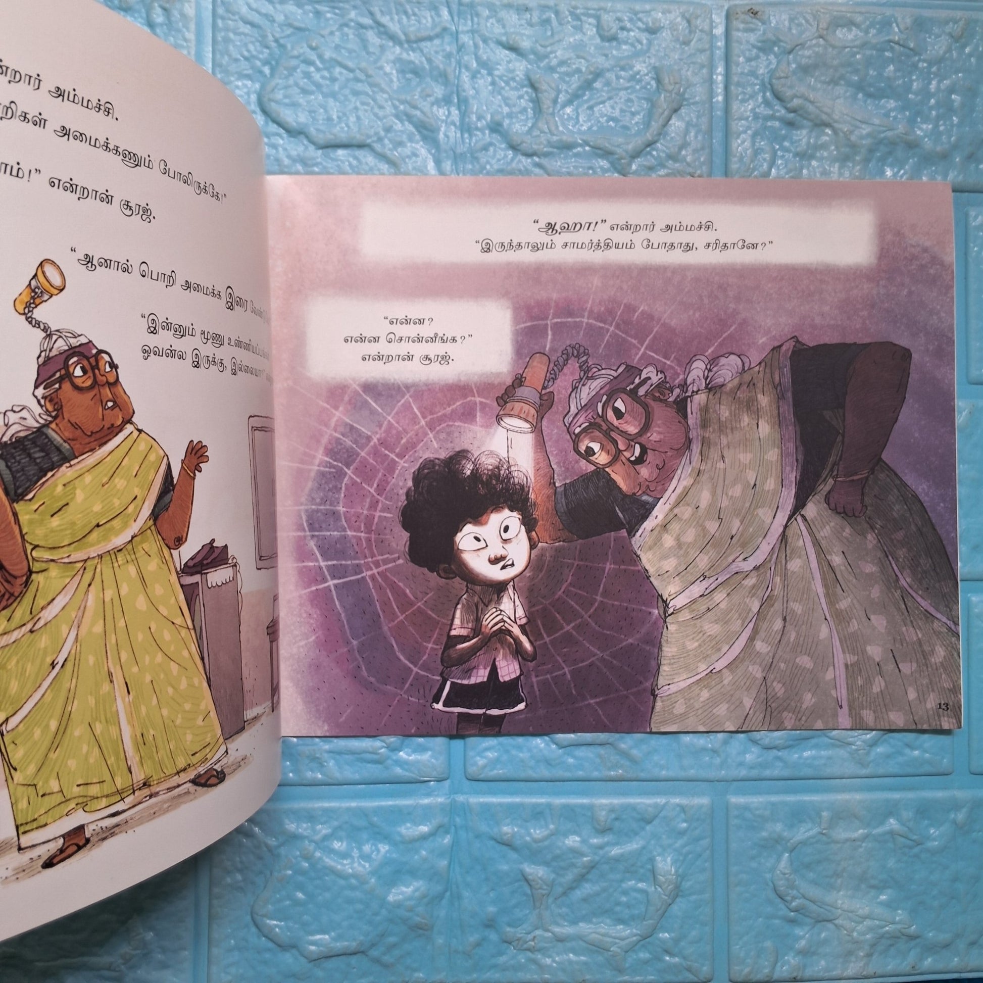 Ammachi's Incredible Investigation - Tamil - Level 3 - Pratham - We Are Turners