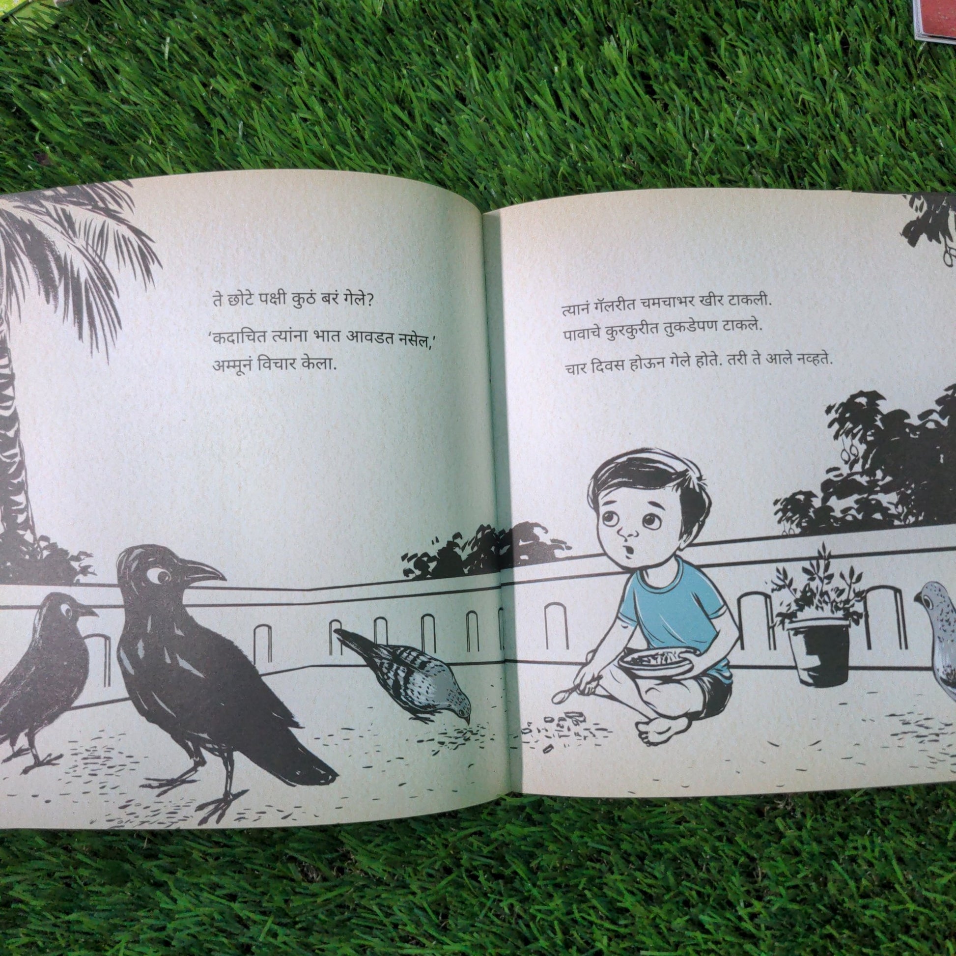 Ammu and the Sparrows - Marathi - We Are Turners