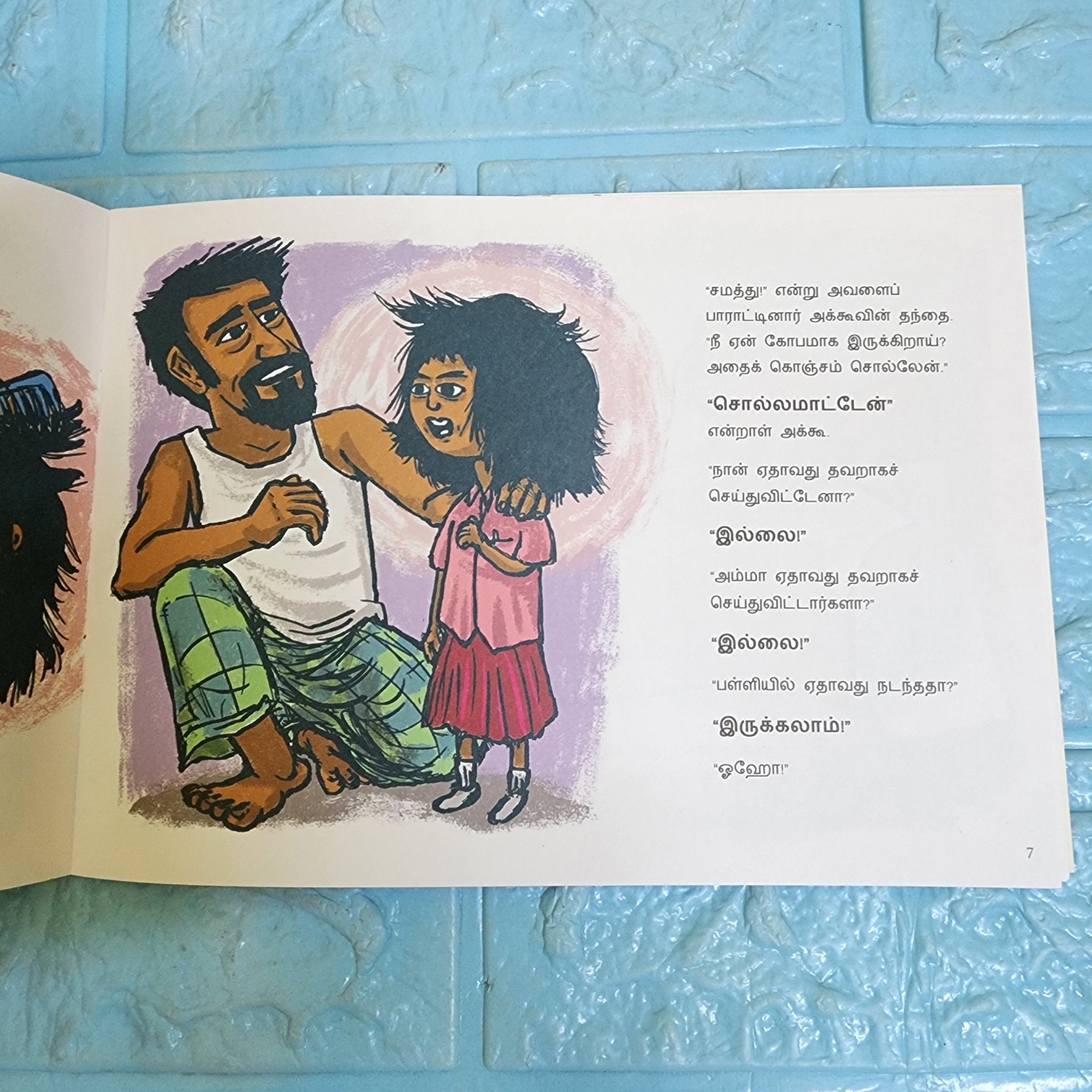 Angry Akku - Tamil - Level 2 - Pratham - We Are Turners