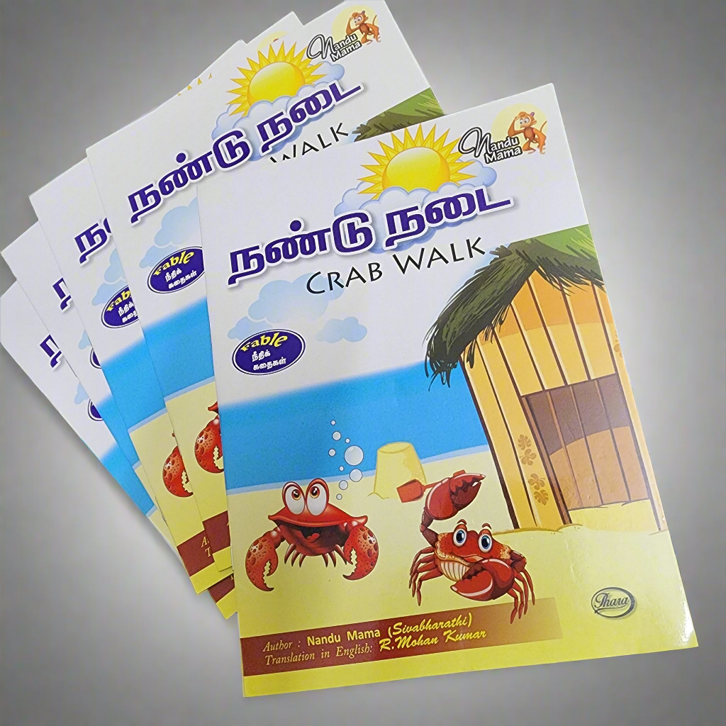 Nandu Nadai - Crab Walk - Bilingual - Story Collection