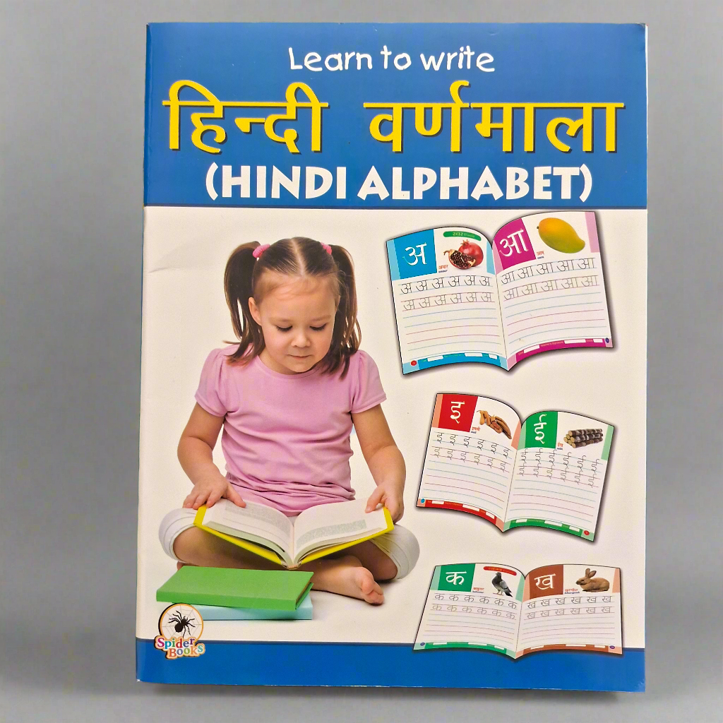 Hindi Alphabets Practice
