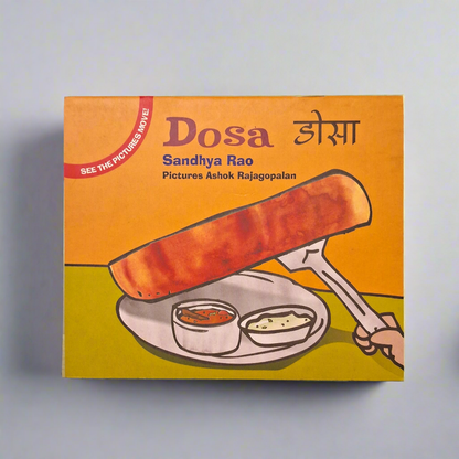Dosa (English - Marathi)