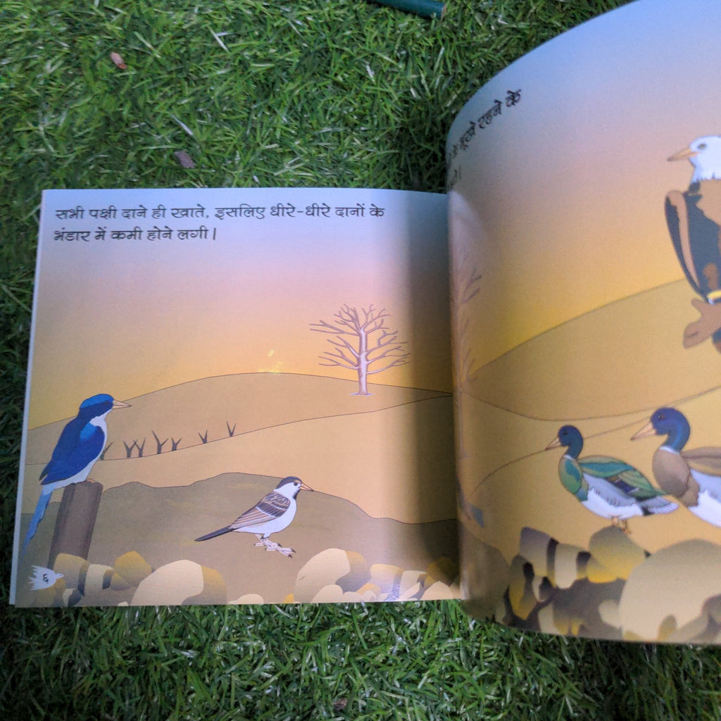 Beaks of Birds - Hindi - We Are Turners