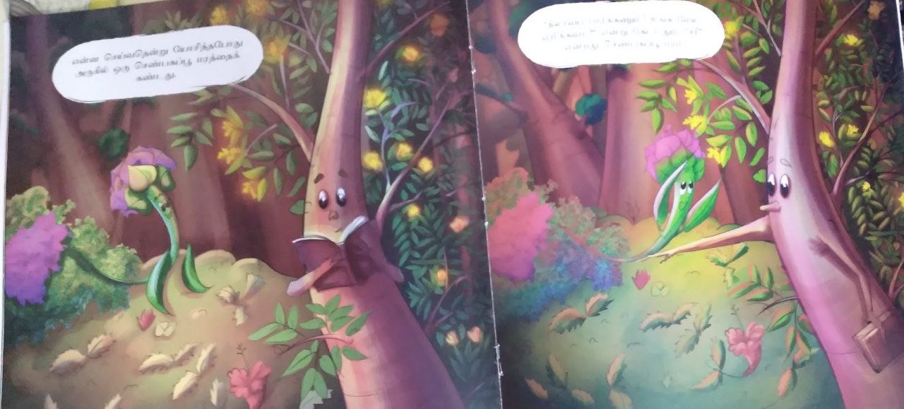 Boganvilla Kanavu - We Are Turners