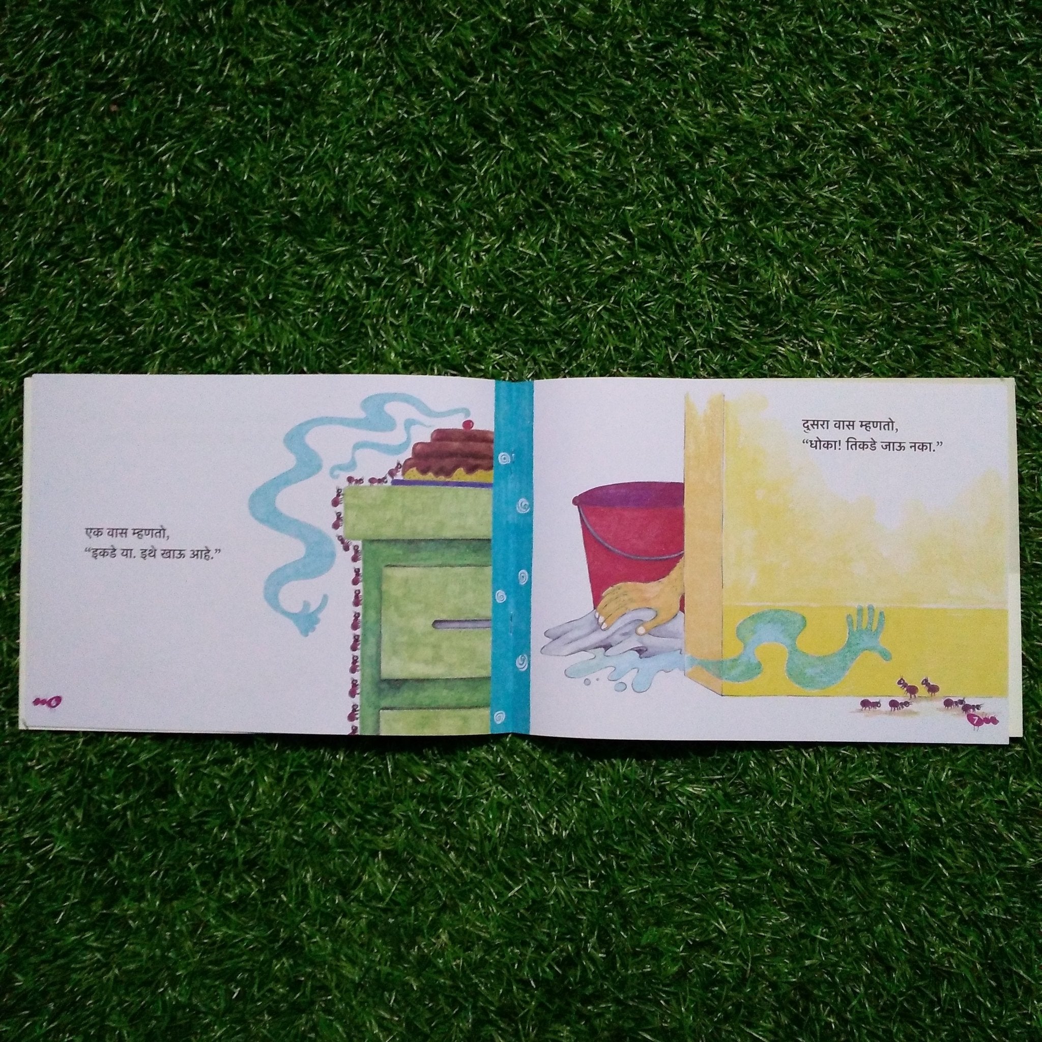 busy - ants - marathi - We Are Turners