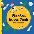 Circles in the Park - We Are Turners
