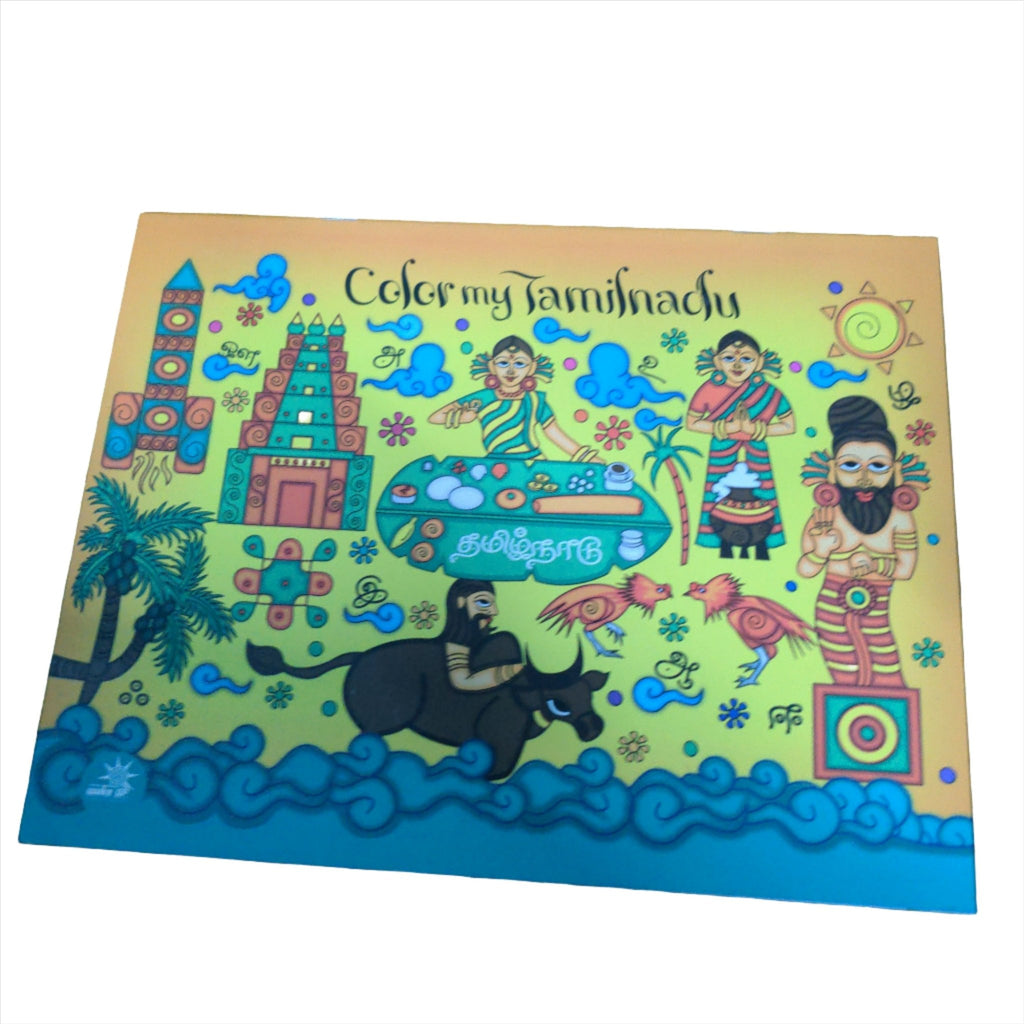 Color My Tamilnadu - We Are Turners