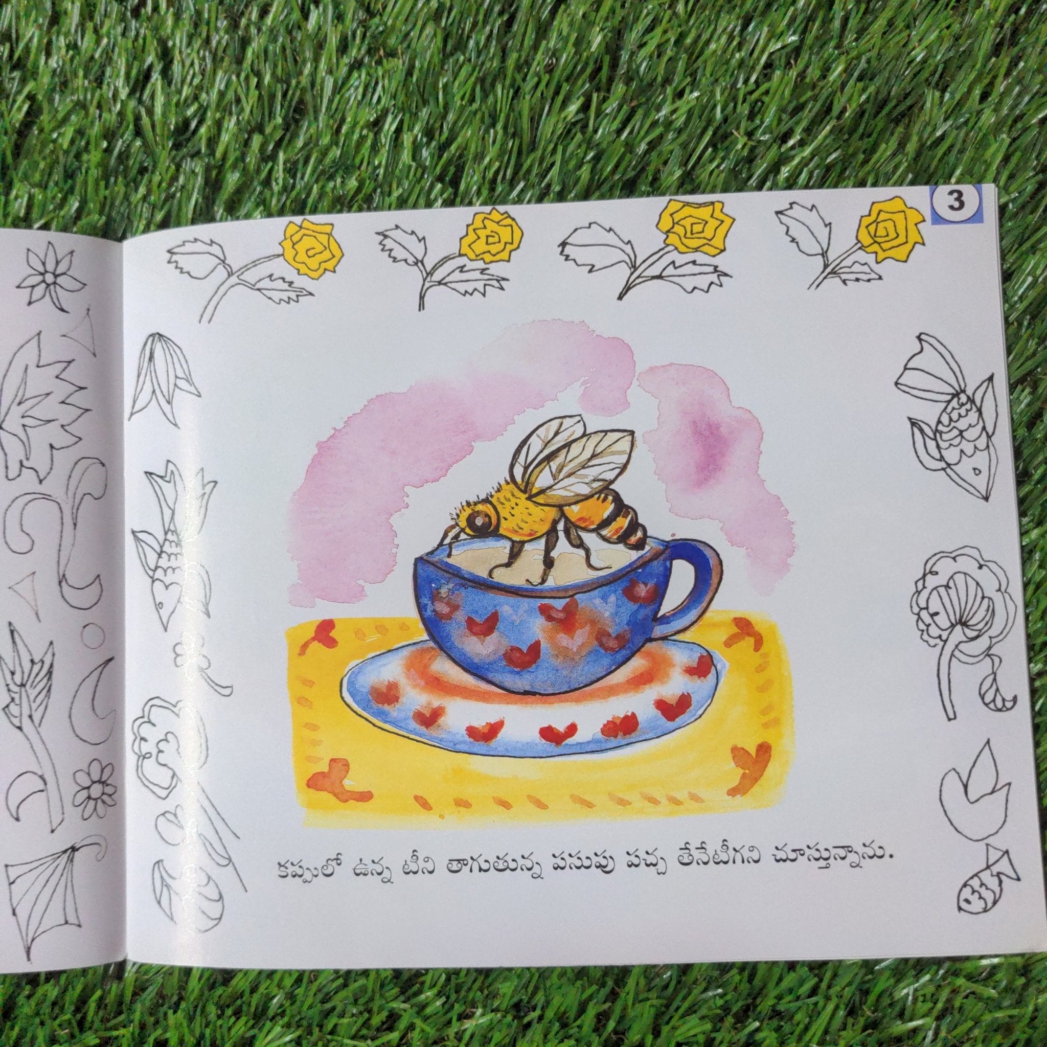 colours - of - nature - telugu - We Are Turners