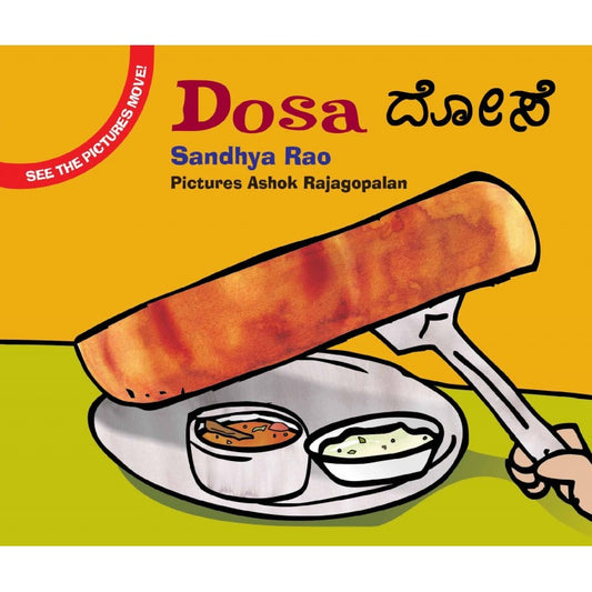 Dosa (English - Kannada)