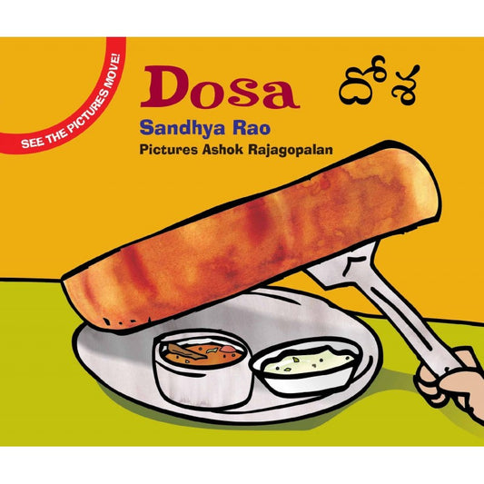 Dosa (English - Telugu)