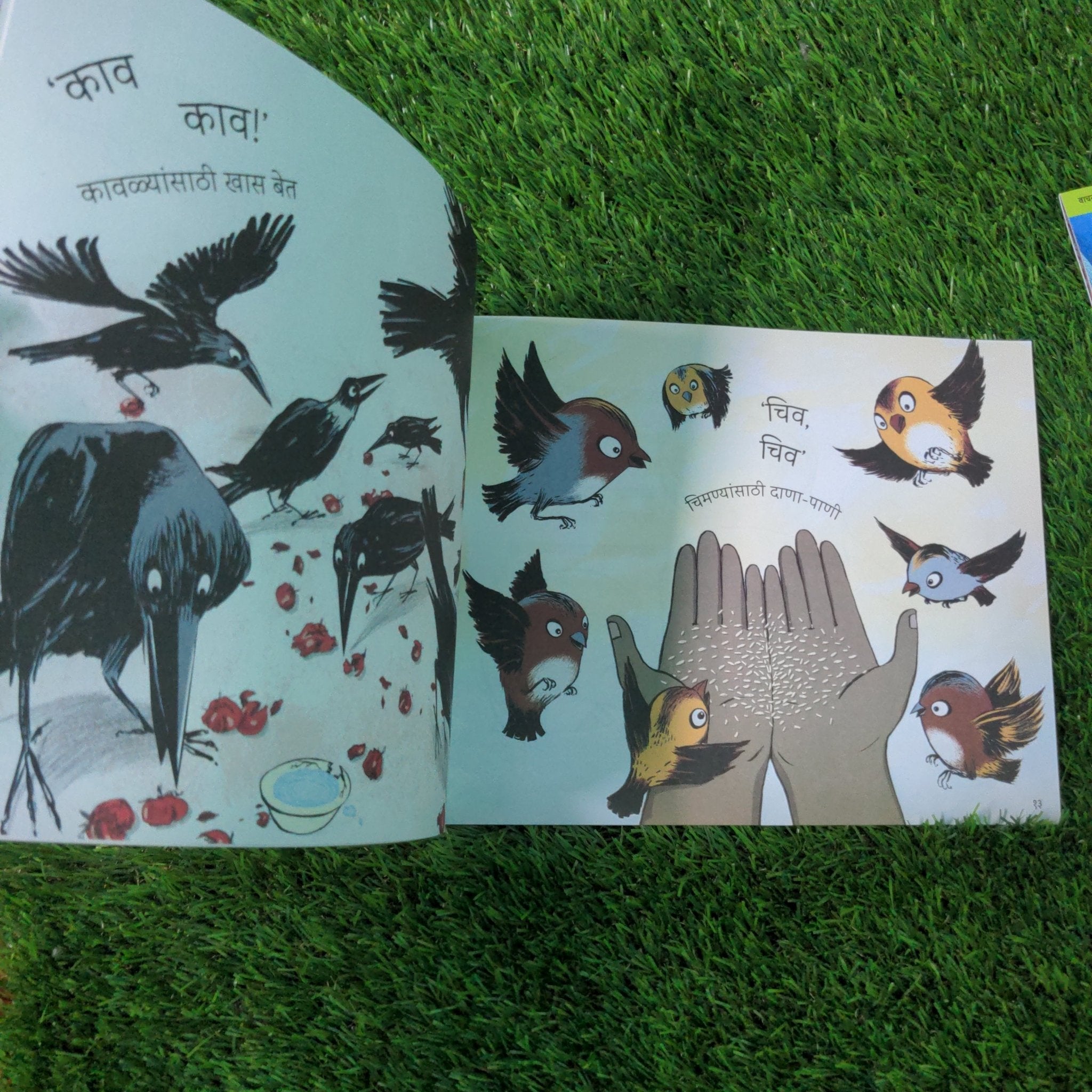 Farida Plans A Feast - Marathi - We Are Turners