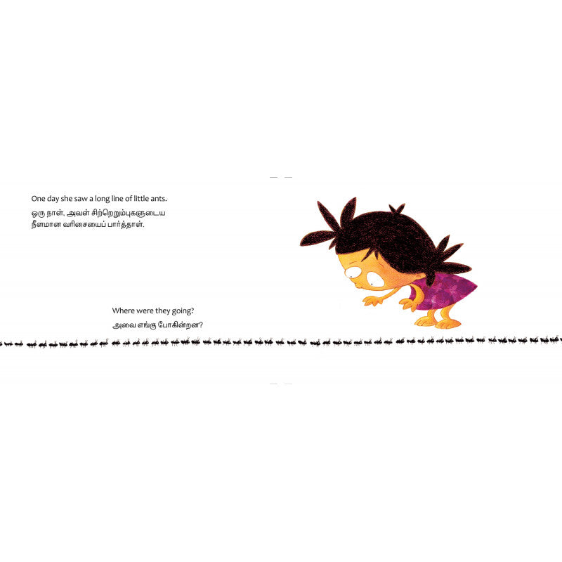 Follow the Ants - English / Tamil