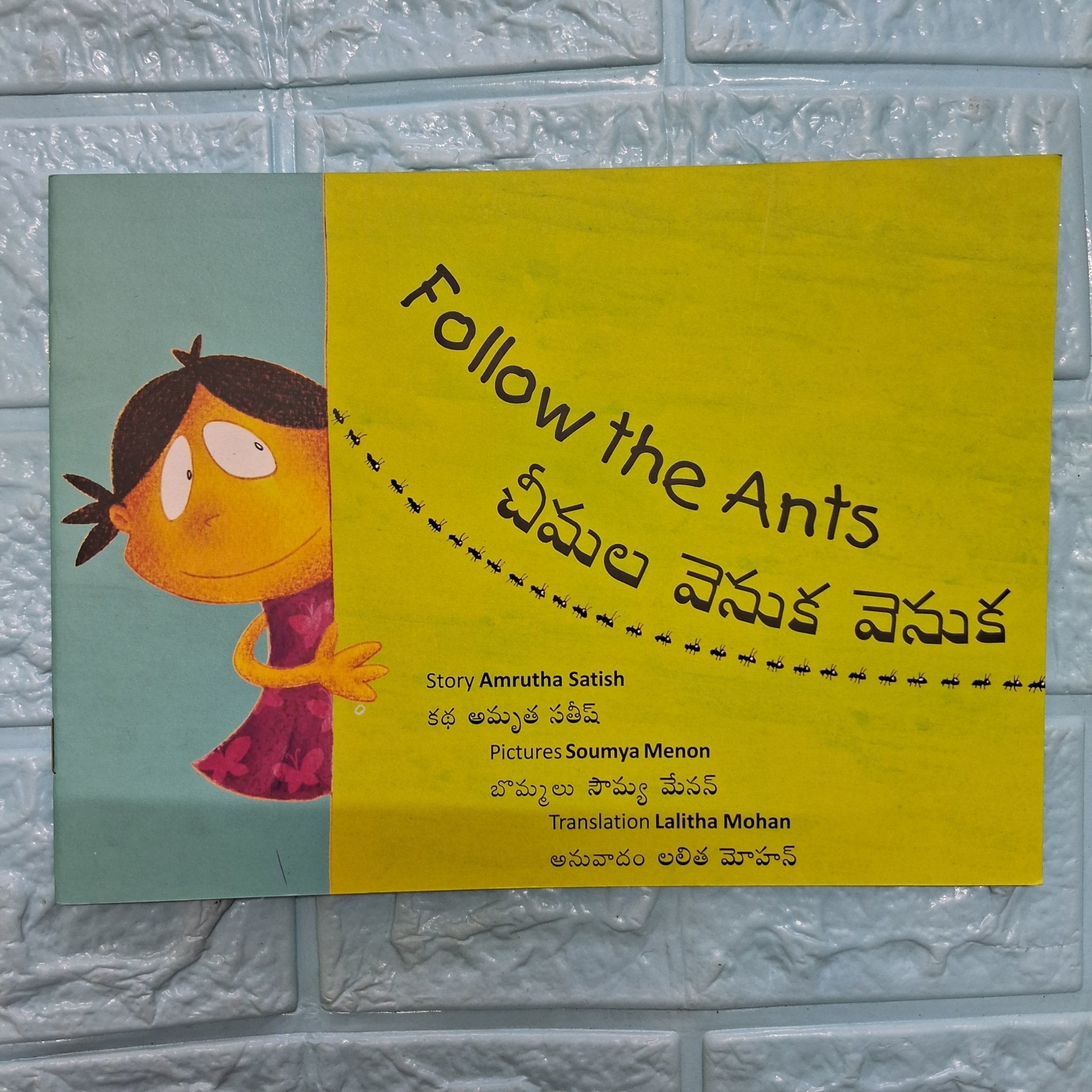 FOLLOW THE ANTS IN ENGLISH/TELUGU: - We Are Turners