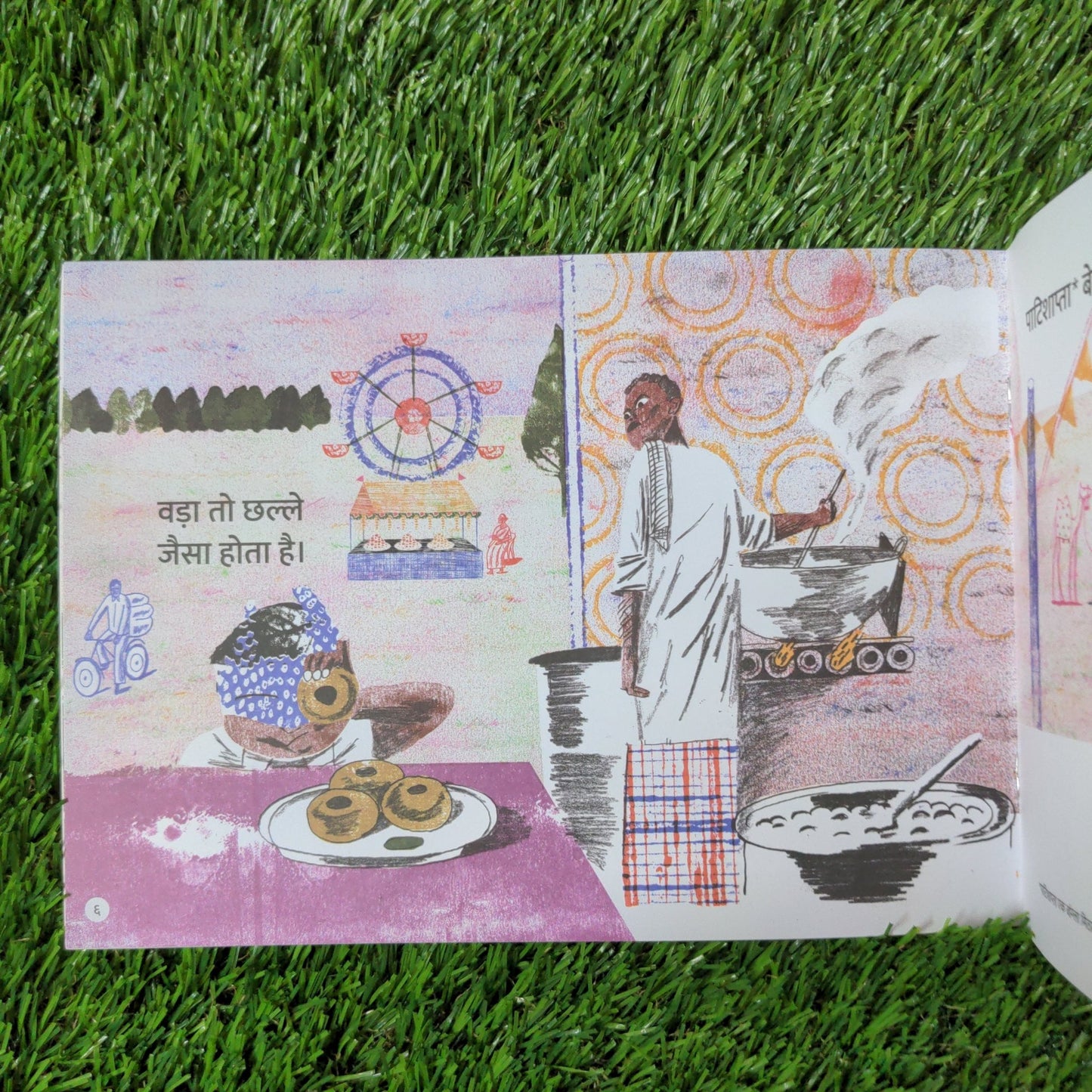 food - monster - hindi - We Are Turners