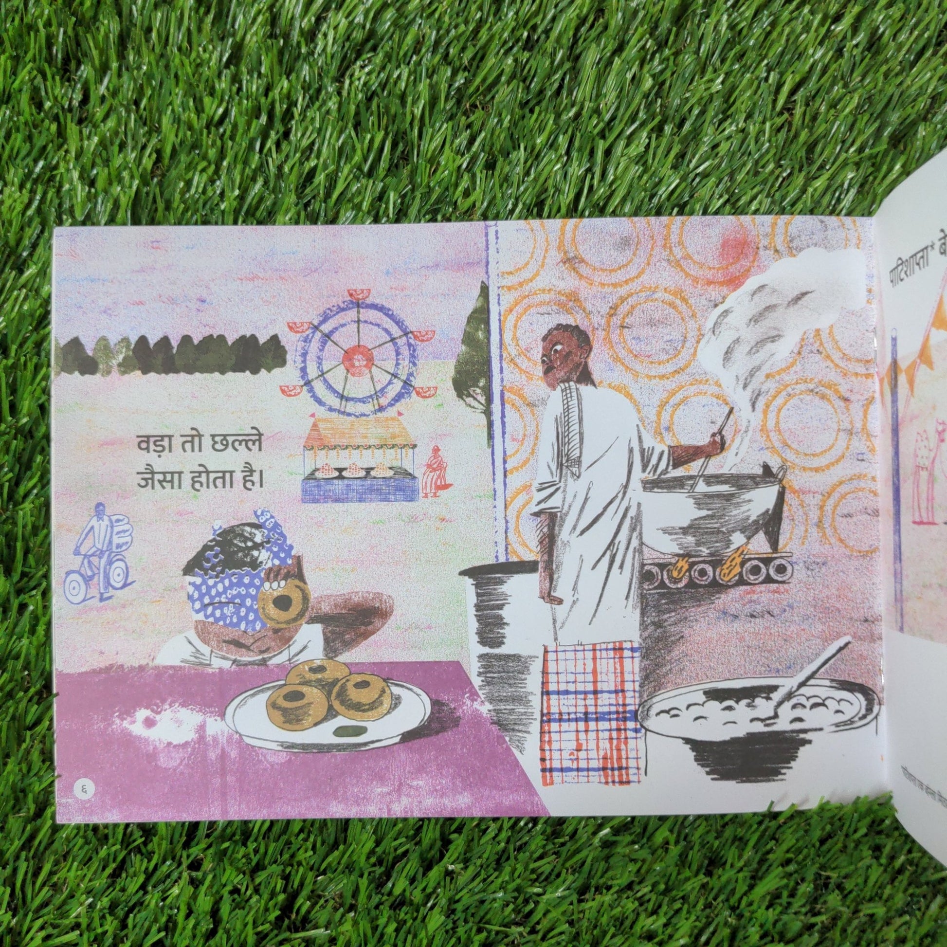 food - monster - hindi - We Are Turners