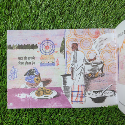 food - monster - hindi - We Are Turners