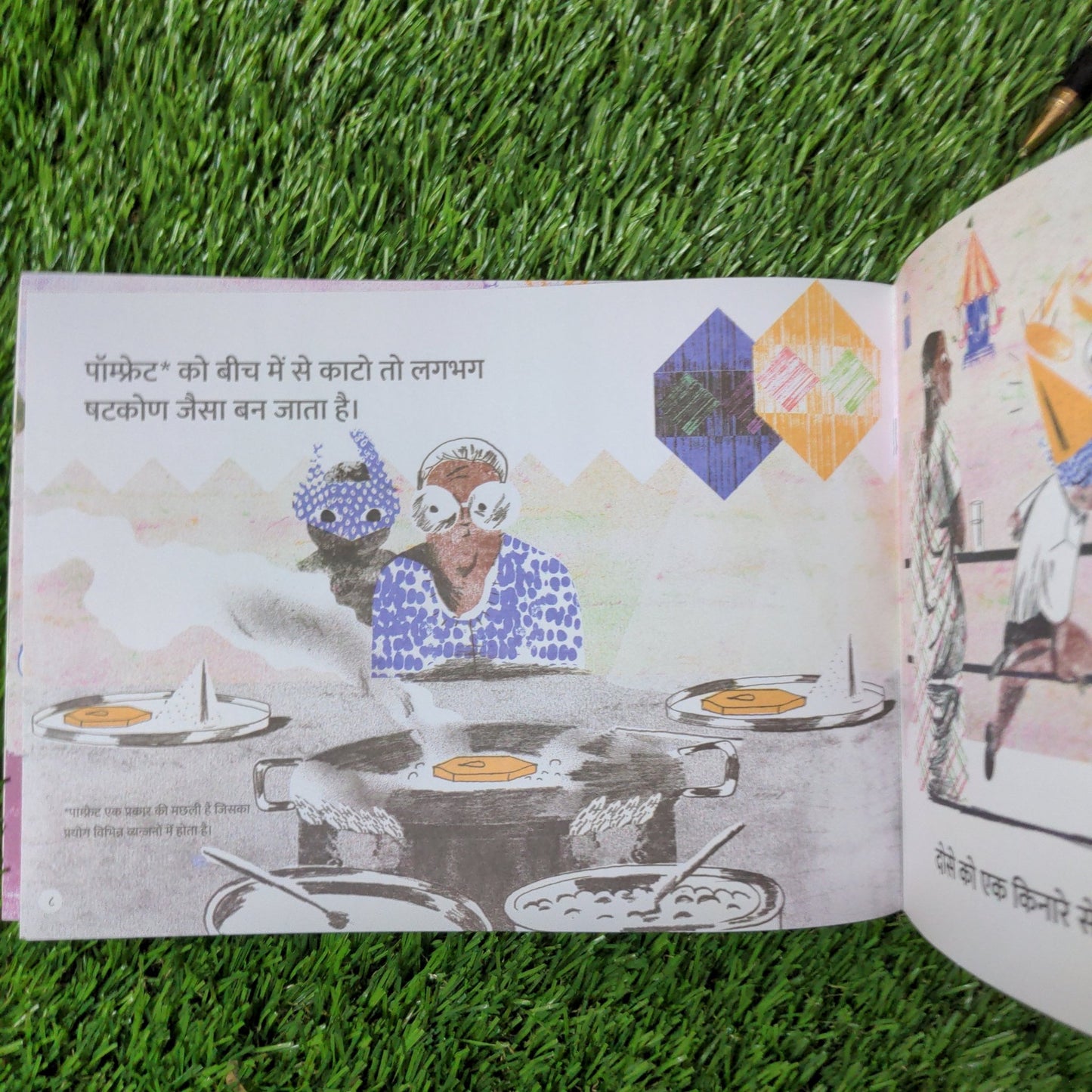 food - monster - hindi - We Are Turners