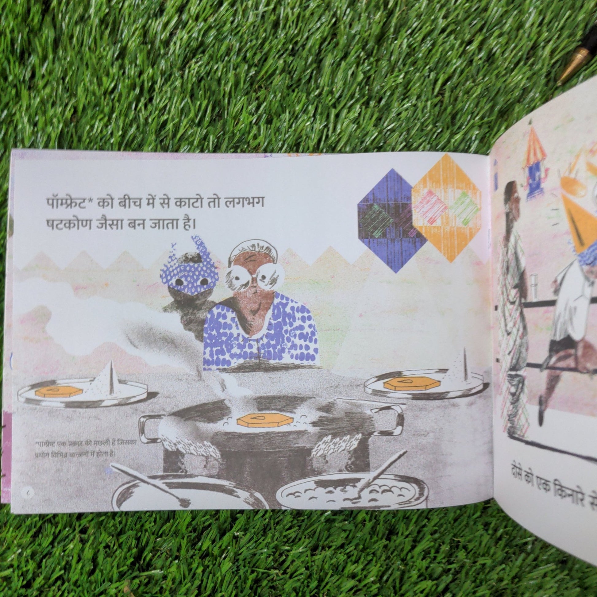 food - monster - hindi - We Are Turners