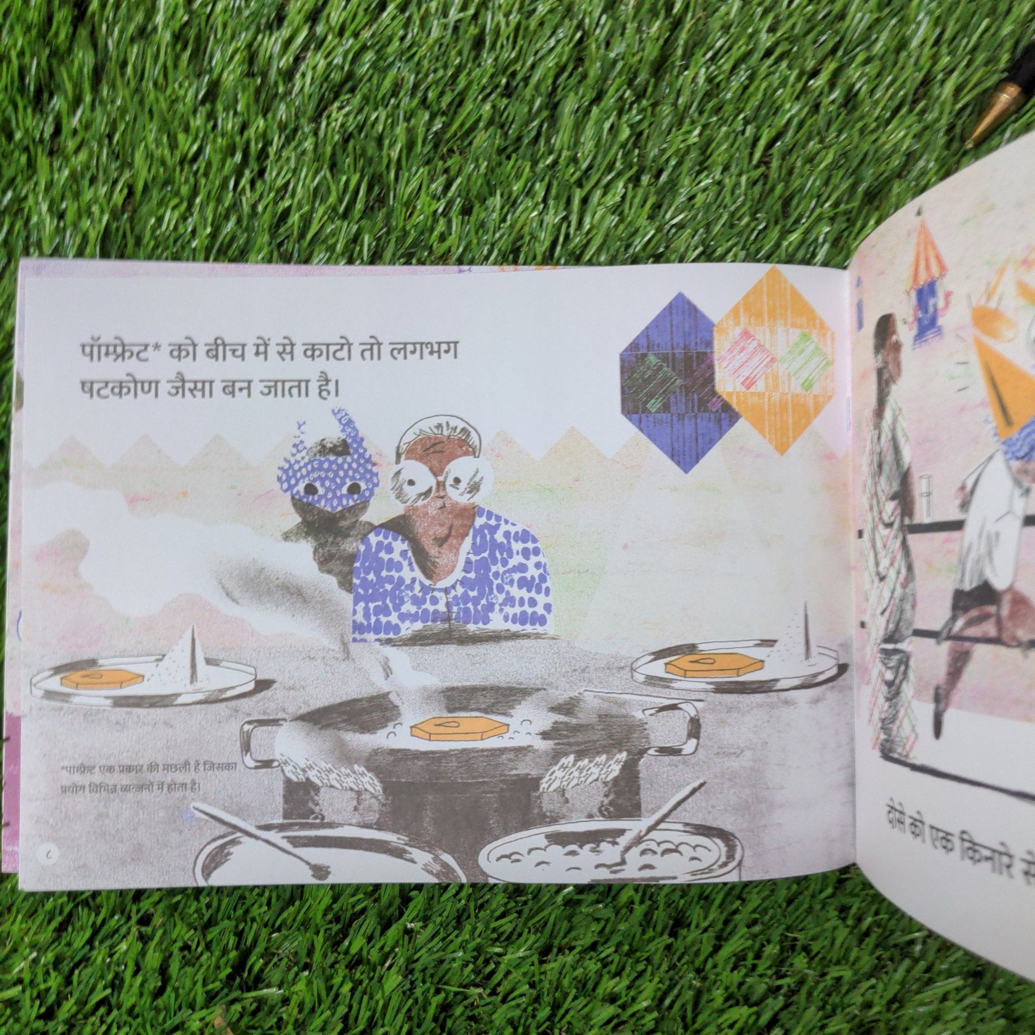 food - monster - hindi - We Are Turners