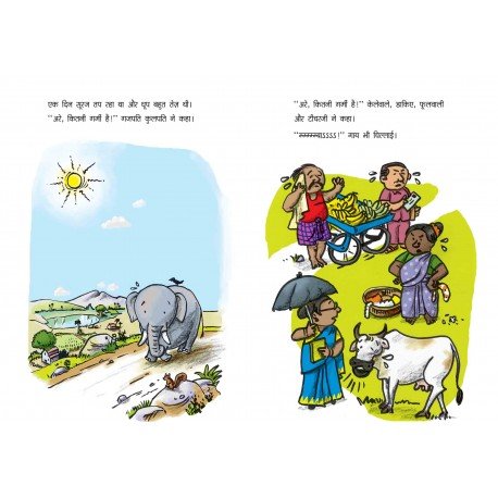 GAJAPATI KULAPATI KALABALOOOSH! - HINDI - We Are Turners