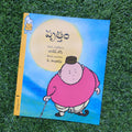 goloo - the - circle - telugu - We Are Turners